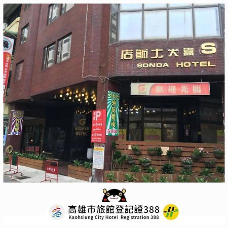 Goshen Hotel Kaohsiung Dış mekan fotoğraf
