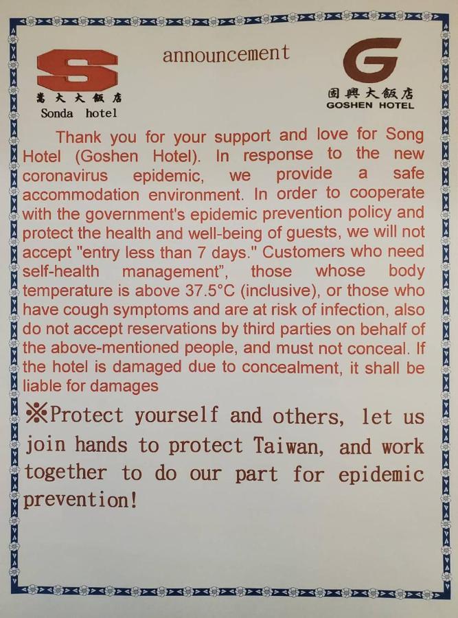 Goshen Hotel Kaohsiung Dış mekan fotoğraf