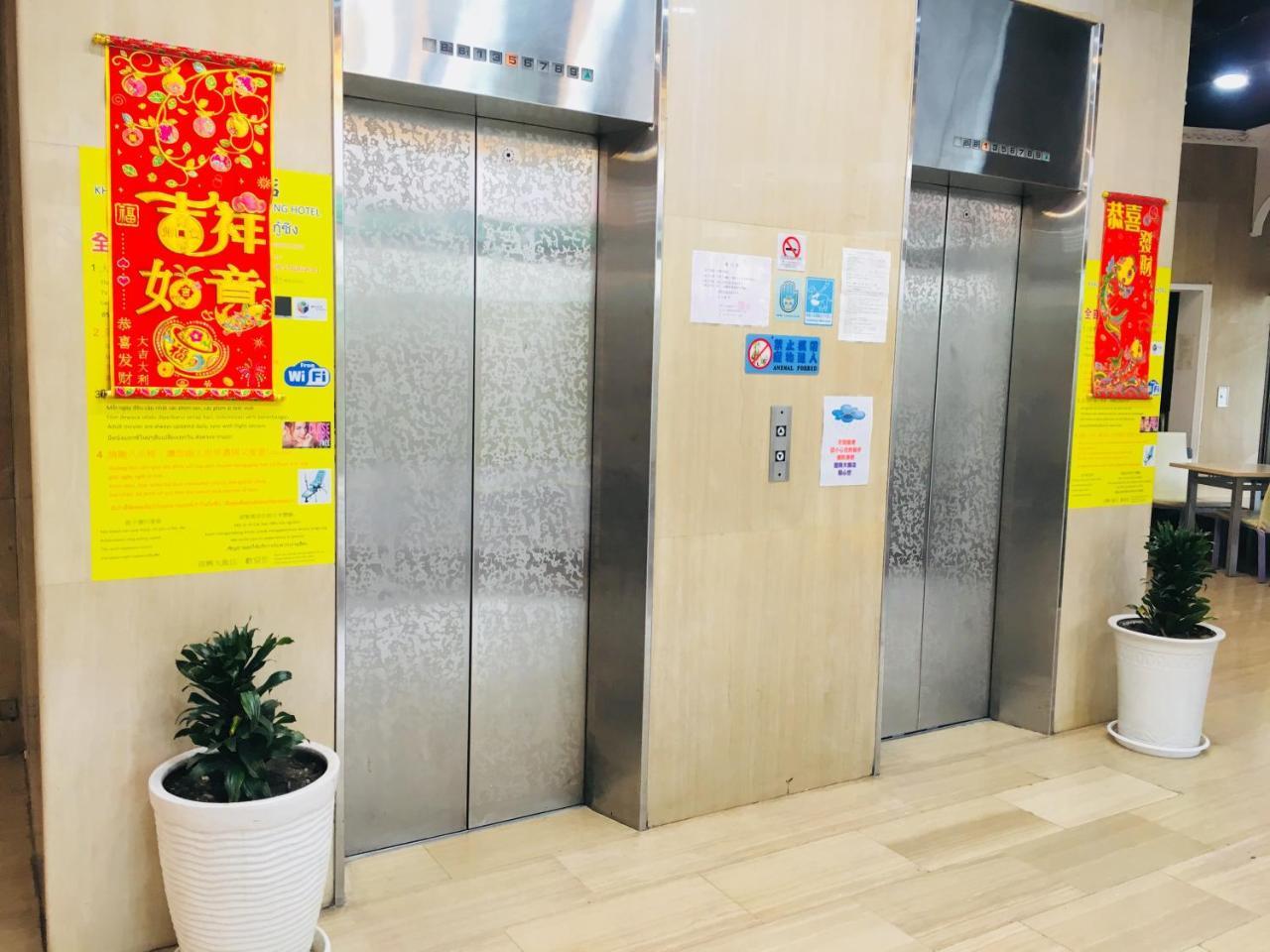 Goshen Hotel Kaohsiung Dış mekan fotoğraf