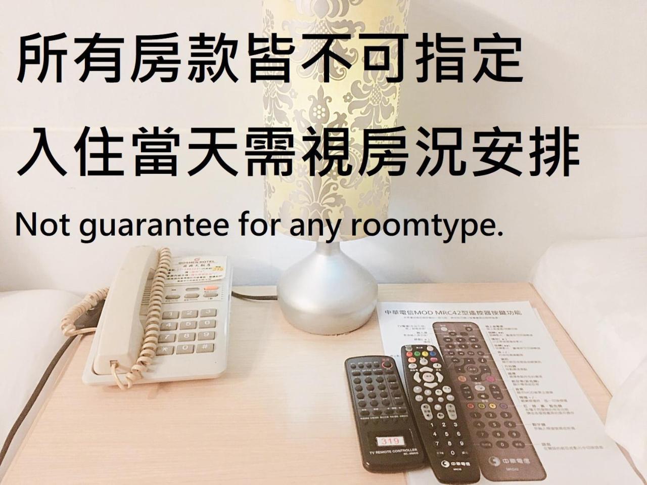 Goshen Hotel Kaohsiung Dış mekan fotoğraf