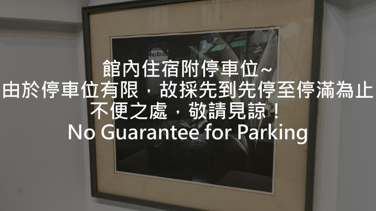 Goshen Hotel Kaohsiung Dış mekan fotoğraf